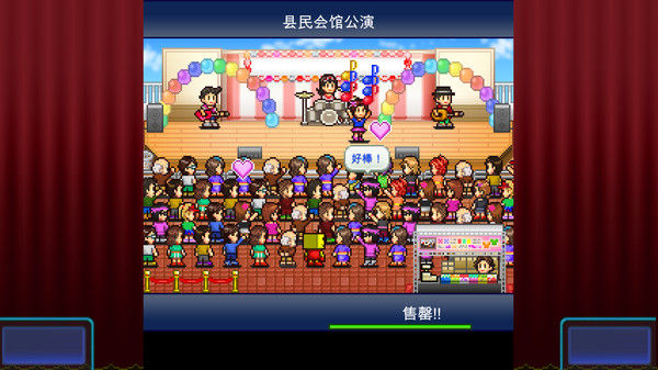 百万乐曲物语 (March to a Million) 截图