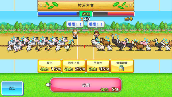 像素牧场物语 (8-Bit Farm) 截图