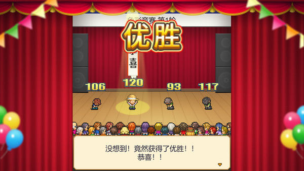 像素牧场物语 (8-Bit Farm) 截图