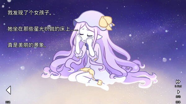 她的眼淚曾是我的光芒/her tears were my light 截图