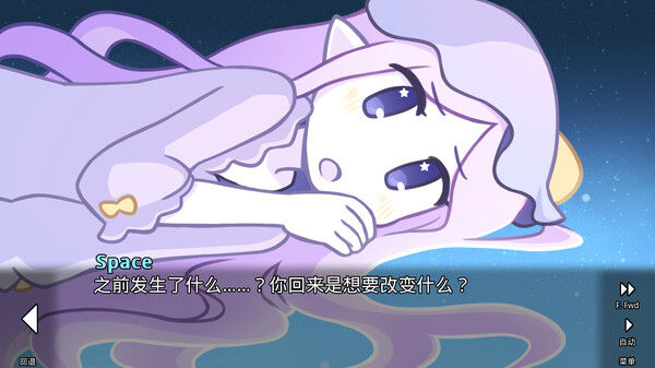 她的眼淚曾是我的光芒/her tears were my light 截图