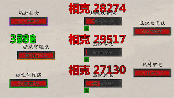 挂机神话 截图