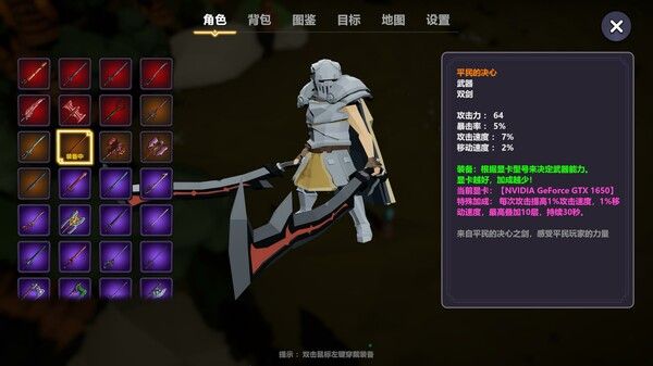 奇怪的RPG 截图