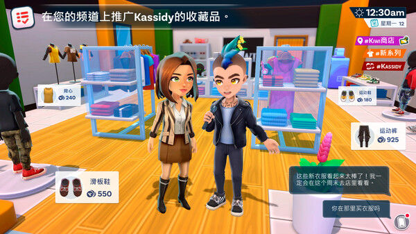 油管主播的生活2/Youtubers Life 2 截图