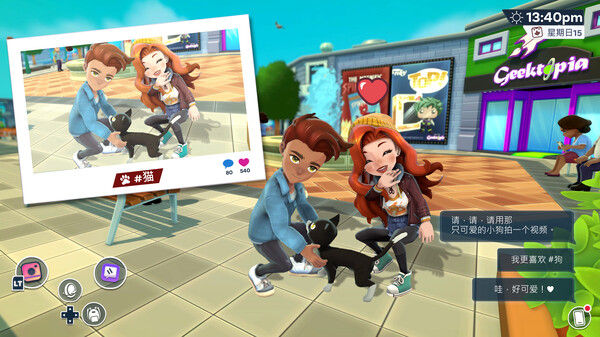 油管主播的生活2/Youtubers Life 2 截图