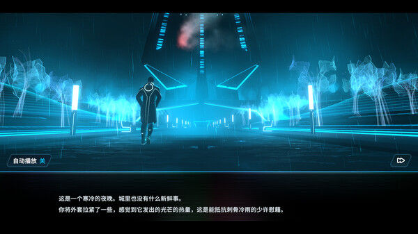 特朗：身份/Tron: Identity 截图
