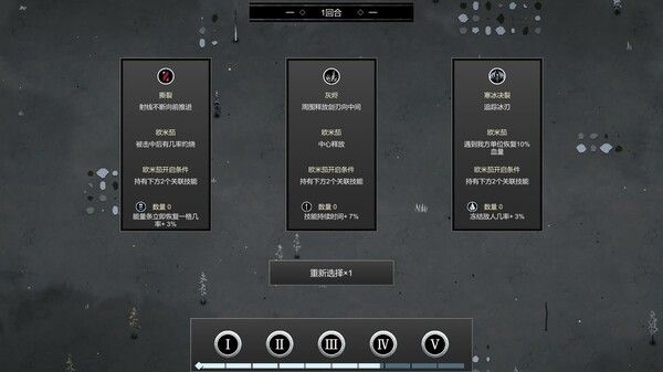 巫族 WITCH RACE 截图