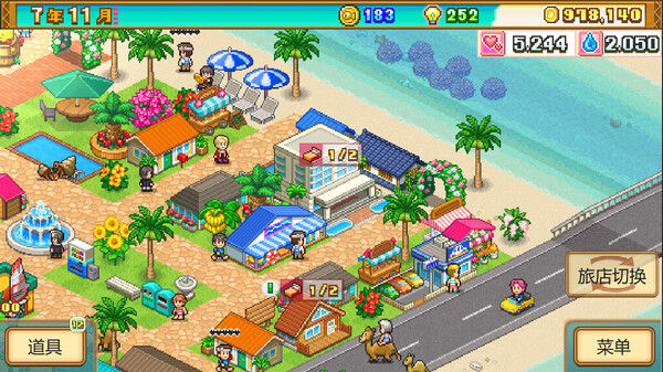 南国度假岛物语 (Tropical Resort Story) 截图