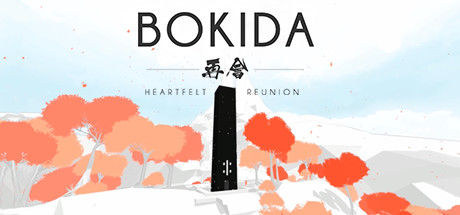 再会：衷心的团聚/Bokida - Heartfelt Reunion 截图
