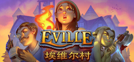 Eville 埃维尔村 截图