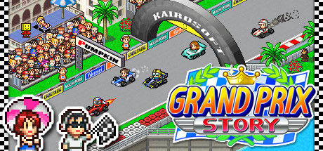冲刺！赛车物语 (Grand Prix Story) 截图