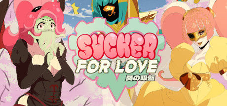 爱的吸盘:第一次约会/Sucker for Love: First Date 截图