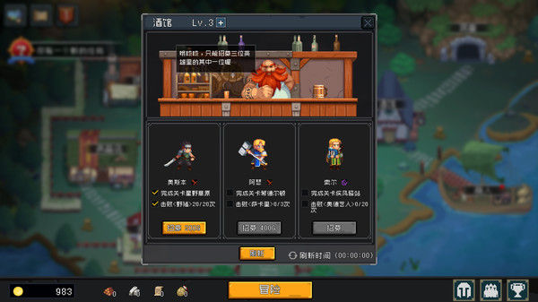 No-brainer Heroes 挂机吧！勇者 截图