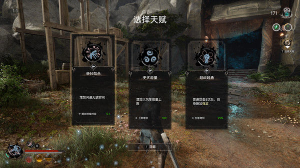 临渊觉醒 截图