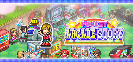游戏厅物语 (Pocket Arcade Story) 截图