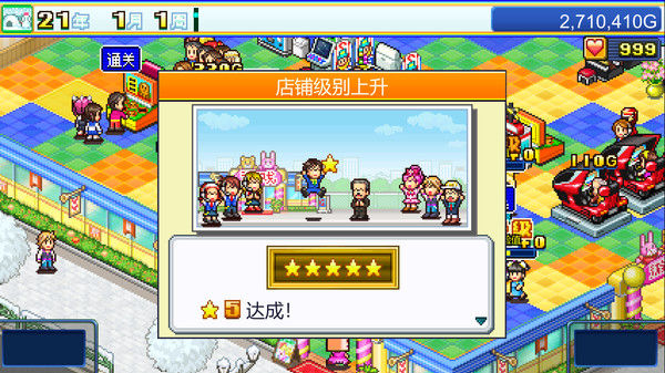 游戏厅物语 (Pocket Arcade Story) 截图