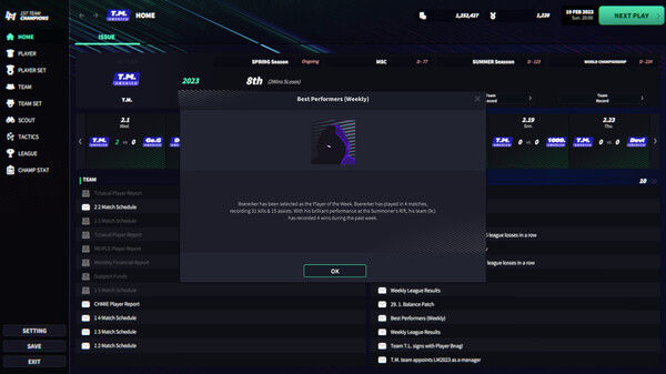 电竞经理2023/League Manager 2023 截图