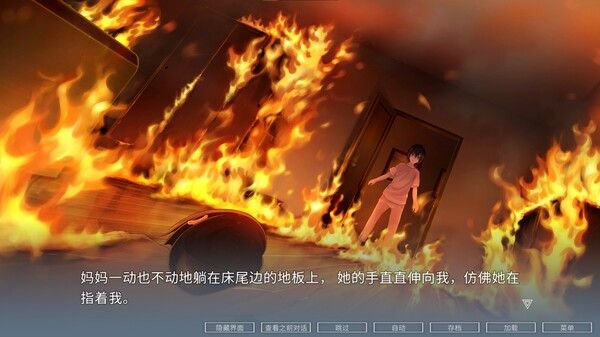 ELEGIES：阿雅/ELEGIES: Aya 截图