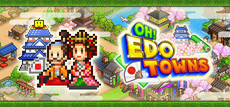 大江户物语 (Oh! Edo Towns) 截图