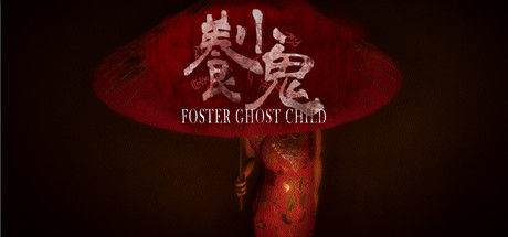 Foster: Ghost Child | 養小鬼 截图