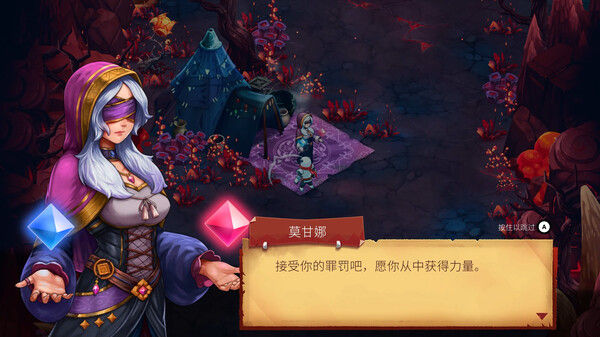 骑士VS巨人：断裂圣剑/Knight vs Giant: The Broken Excalibur 截图