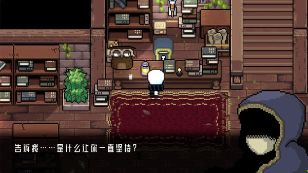 无尽长夜 截图