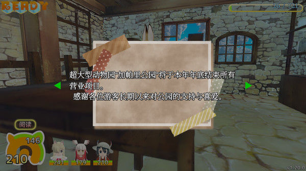 兽娘动物园 Cellien May Cry 截图