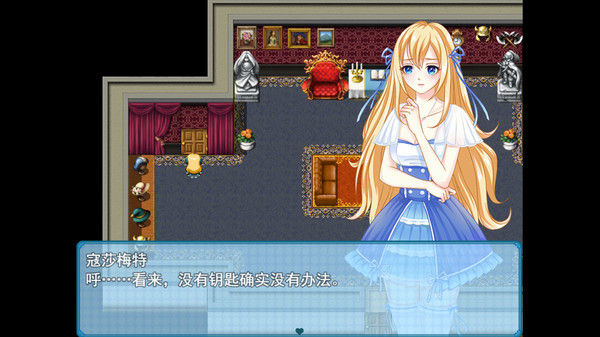寇莎梅特：困世迷情 Consummate:Missing World 截图