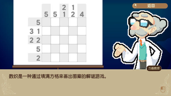拼图冒险：牧场物语/Piczle Cross: Story of Seasons 截图