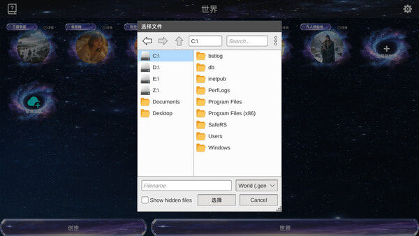 创世神器：放置沙盒模拟器（文字游戏制作大师） 截图