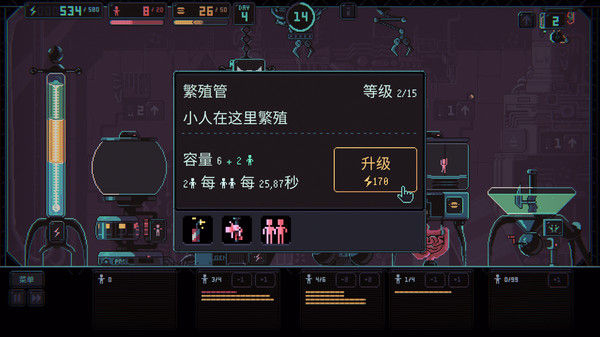 3k专制/Despotism 3k 截图