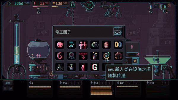 3k专制/Despotism 3k 截图