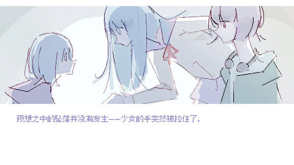 白夜梦 截图