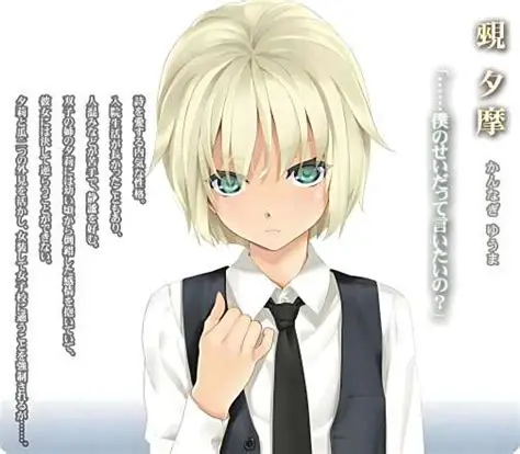 美少女万华镜3: -神明所创造的少女们- 截图