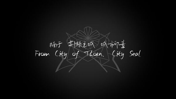 荆棘落尘埃 Dust On Thorn 截图