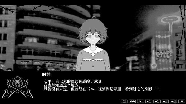 荆棘落尘埃 Dust On Thorn 截图