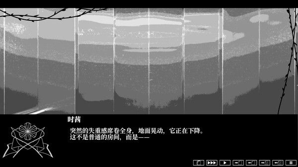 荆棘落尘埃 Dust On Thorn 截图
