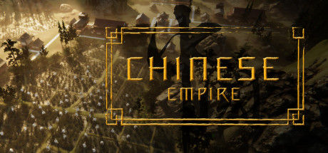 中华帝国/Chinese Empire 截图