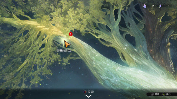 遗落之岛 截图