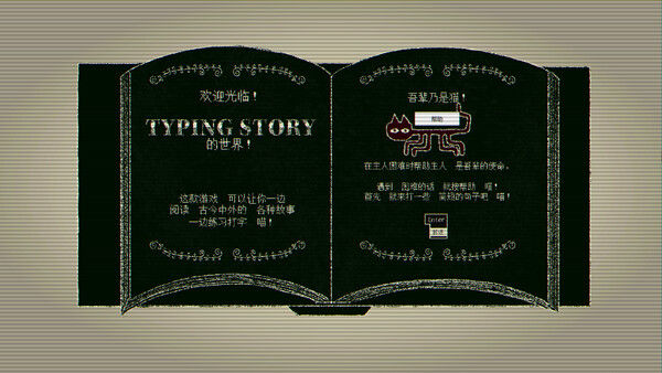 Dyping Escape：生死敲定 截图