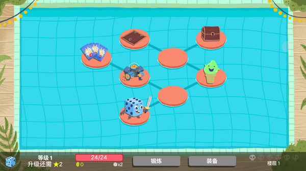 骰子地下城/Dicey Dungeons 截图