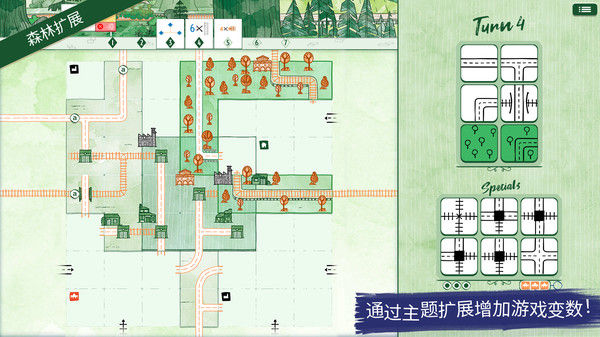水墨铁道挑战/Railroad Ink Challenge 截图