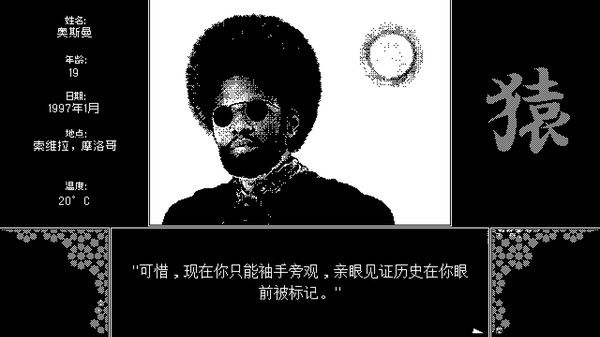 出售的动物/Critters for Sale 截图