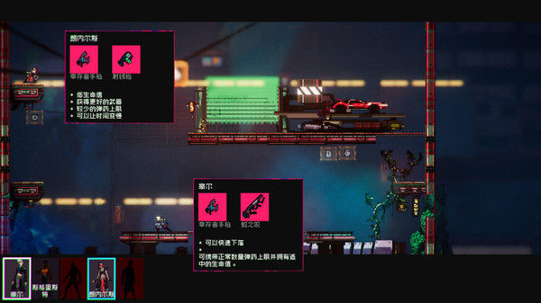 黑色未来88/Black Future '88 截图