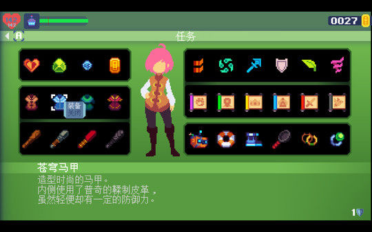 不死鸟传说：觉醒/Phoenotopia: Awakening 截图