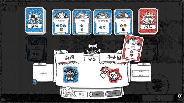 地下城探险公会终极版 Guild of Dungeoneering Ultimate Edition 截图
