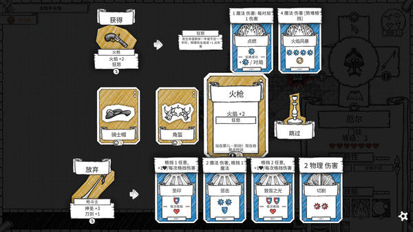 地下城探险公会终极版 Guild of Dungeoneering Ultimate Edition 截图