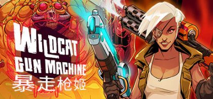 暴走枪姬 Wildcat Gun Machine