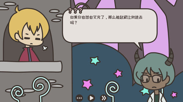勇士和花园/A HERO AND A GARDEN 截图