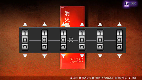 冤罪执行游戏Yurukill 截图